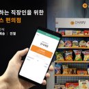 간식대장 이미지