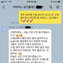 완도중앙초등학교(병설포함) | 성인 클래스 첫 수업 후기♥ / 월피동 피아노 월피동 피아노학원 월피동 음악학원 안산 성인전문피아노...