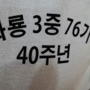 삼청동 코리아 게스트하우스