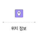 풍경채1차작은도서관 이미지