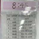 영광홍농GS25편의점