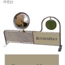 홀인원골프연습장 이미지