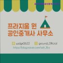 중심지공인중개사사무소 이미지