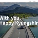 (주)경신홀딩스