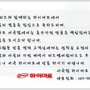 전주혼수가전리즈 리즈회원에게는 서곡점 하이마트에서 특별한 혜택을 드립니다. 이미지