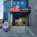 연우약국 이미지