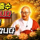 【광우스님】 돈복 터지는 아파트 층수, 가난해지는 아파트 층수‼️ 모르고 선택했다가는 평생 후회합니다.｜돈이 들어오는 집과 돈이 새는 이미지