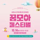 꿈모아 이미지