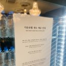 호텔 다온 이미지