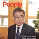 경기피플 12월호 시가 있는 풍경 강상구=서정춘 시인 이미지