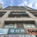 약손대가 | 서대문, 신촌 경락 맛집 ‘달리아에스테틱 신촌점’ by약손명가 솔직후기