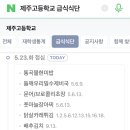 밥은 먹어야겠는데..메뉴 결정은 못 하겠다..? 이미지