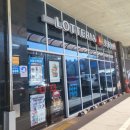 (주)롯데리아 | 춘천 장학리 맛집 롯데리아 모짜인더버거 세트 30,700원 솔직후기