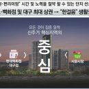 반고개역(2호선) 이미지