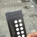 헤이밍쉬(HeimingsH) 네이버블로그
