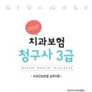 청구사 이미지