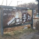 낭만의 둥지 이미지