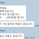 행복펫택시 이미지