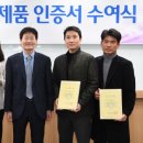 국제리번산업 이미지