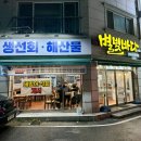 구봉로147번길 이미지