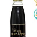 더바로