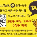 안경창고 싸군 인천학익점 이미지