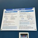 광주 남구 무인 세탁 (워시랩24시셀프빨래방)