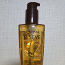 헤어리치 | 로레알파리 엑스트라 오디네리 헤어오일 엑스트라 리치 사용후기