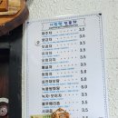 보성전통찻집 네이버블로그