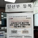 덕천보건지소 | 정부지원 산후도우미 신청 (부산 북구 덕천지소 방문 후기)