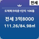 이레공인중개사사무소 이미지