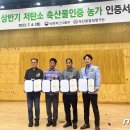 현우축산물 뉴스1