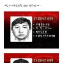 플스방을 찾아온 이상한 손님들 이미지