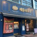 수입육전문점 | 미금역 정육점 캐틀하우스 분당미금역점, 미금 소고기 &amp; 돼지고기 퀄리티 후기