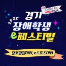 수원정보과학고등학교 이미지