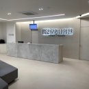 모가나의원 이미지