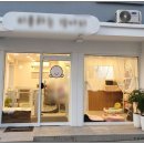 조은애견미용 이미지