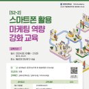 동강대학교산학협력단 - 북구 | 동강대학교산학협력단