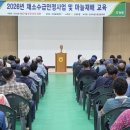 신녕농업협동조합 경북일보