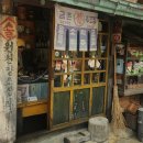 한국근현대사박물관 이미지