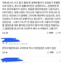 10년 끈 '론스타 분쟁' 이르면 오늘 밤 선고...패소하면 최대 6조 내줘야 이미지