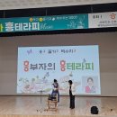 더하임 | 천안 연세하임 산모교실 더흥테라피 후기 (천안 산모교실 추천)