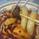 엽기떡볶이 홍성조양문점 이미지