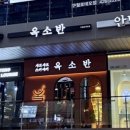 구월로데오 이미지