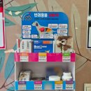 중동우리들약국 이미지