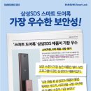 대현열쇠