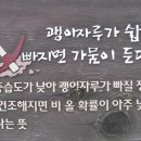 대화농업체험공원 이미지