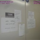 사기막골로 45번길 이미지