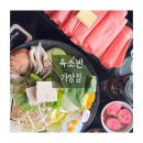 소로2-가양80 | 가양역맛집 증미역맛집 점심 회식 좋은 등촌동 옥소반 가양점 스키야키 런치 후기