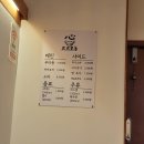코코로동